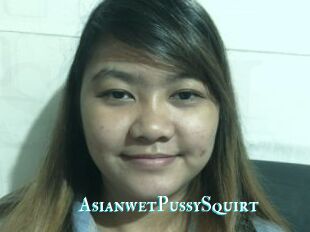 AsianwetPussySquirt