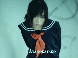 Ayanokayako