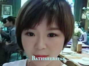 Bathshebayan