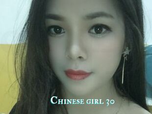 Chinese_girl_30