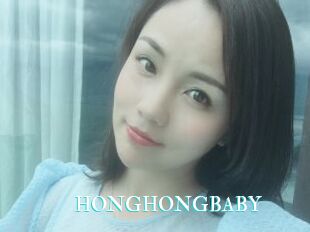 HONGHONGBABY